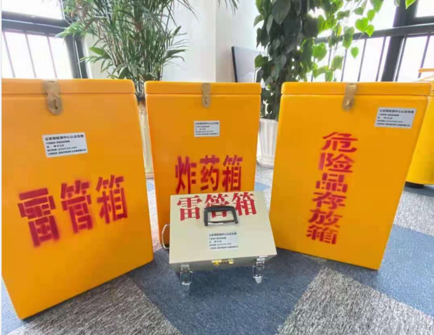 代县雷管箱的存放形式：如何科学安全地储存矿用雷管