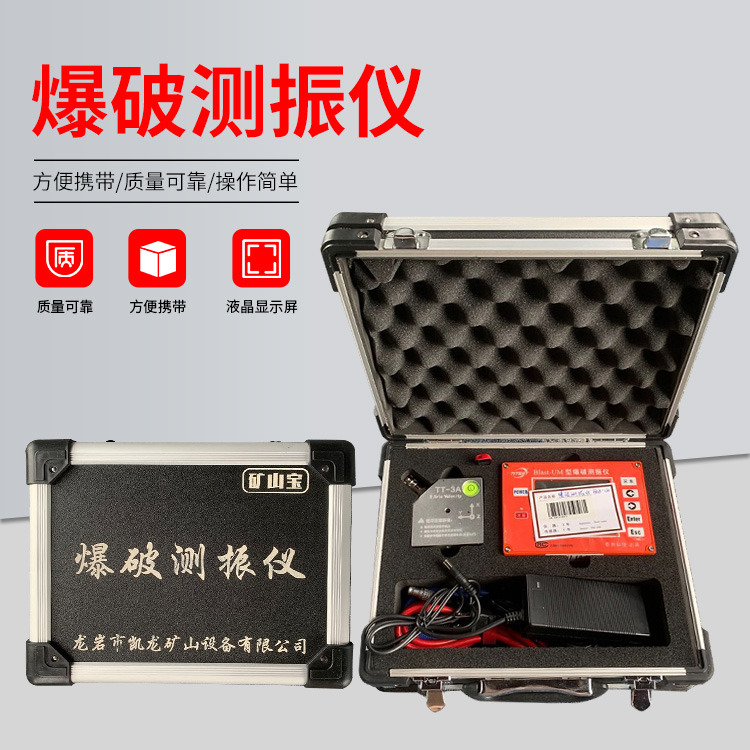 代县爆破测振仪的工作原理是什么？