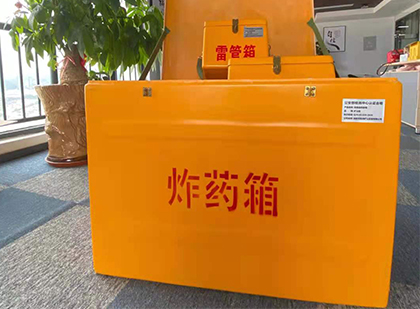 代县如何正确选择炸药箱？