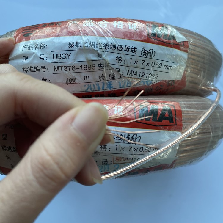 代县矿用爆破铜芯母线的性能解析以及应用场景说明