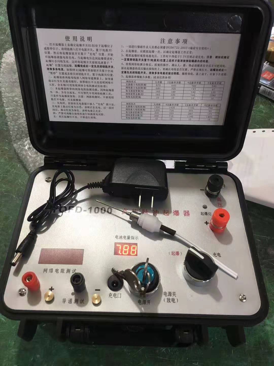 代县发爆器（矿用起爆器）：爆破作业的“总开关”，你真的了解它吗？